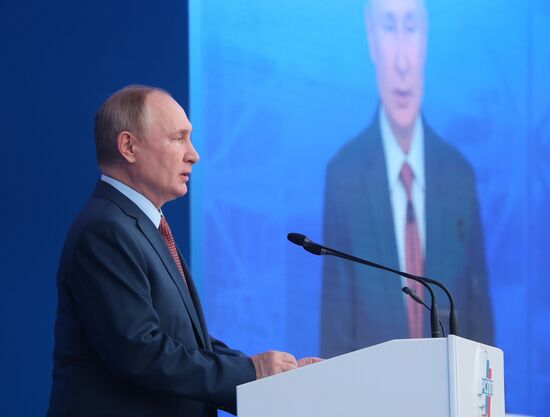 Russia RSPP Congress