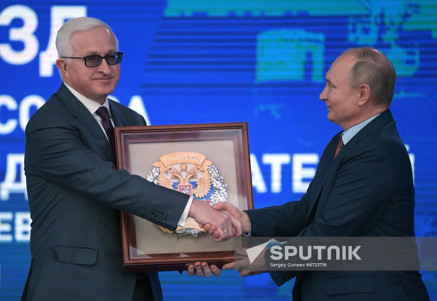 Russia RSPP Congress