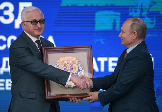 Russia RSPP Congress