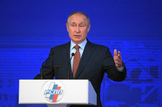 Russia RSPP Congress