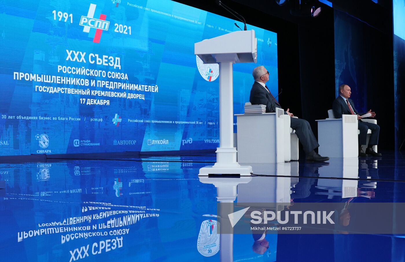 Russia RSPP Congress