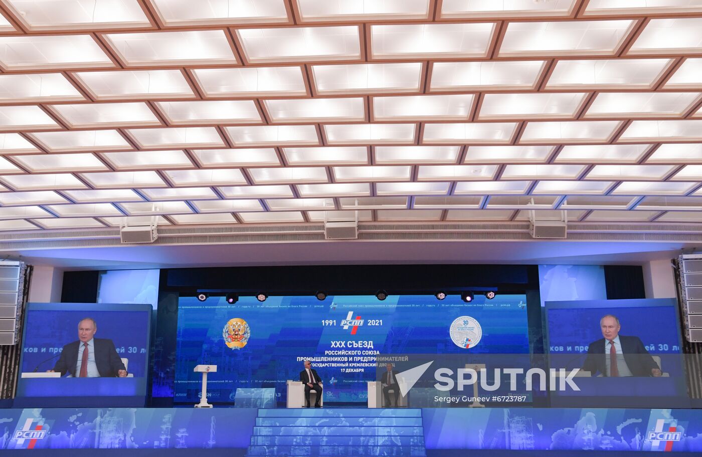 Russia RSPP Congress