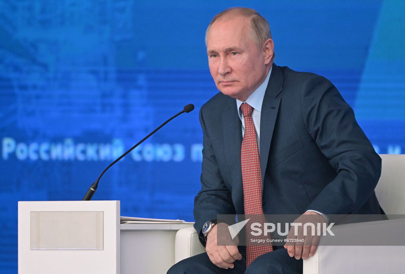 Russia RSPP Congress