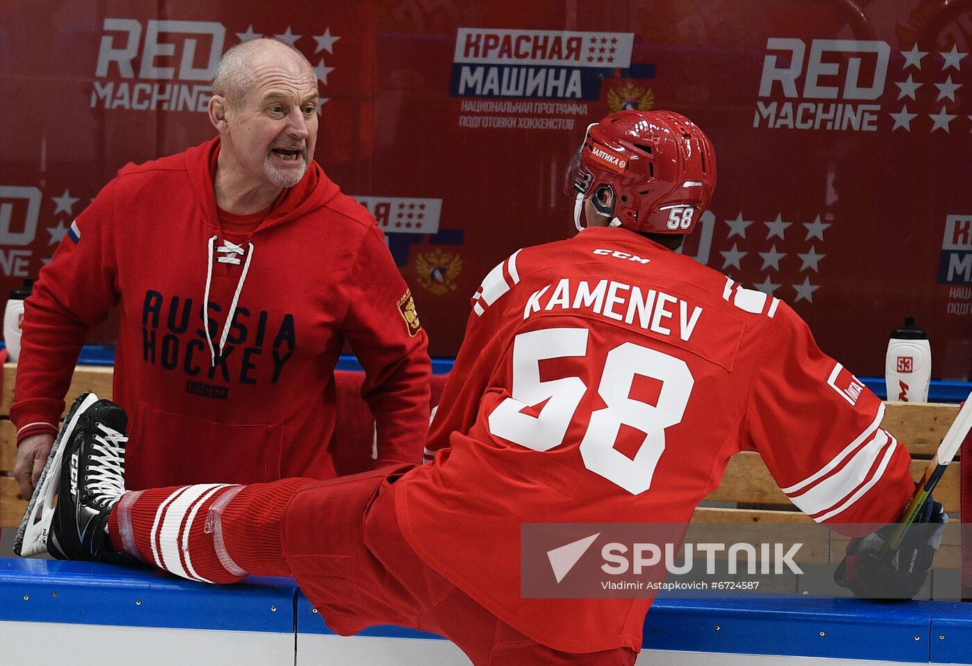 Russia Ice Hockey Euro Tour Russia - Czech Republic