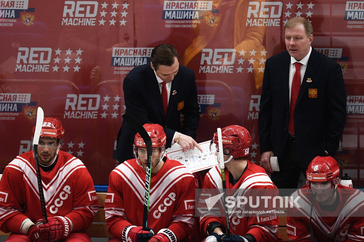 Russia Ice Hockey Euro Tour Russia - Czech Republic