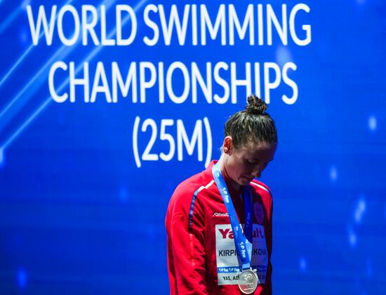 UAE Swimming 25m World Championships