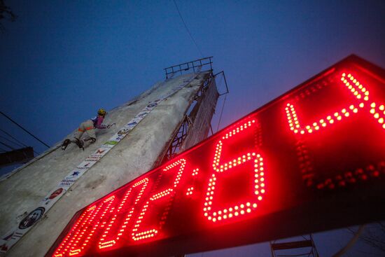 Russia Ice Climbing Championship