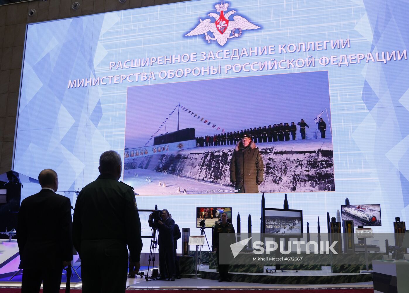 Russia Putin Defence Ministry Board