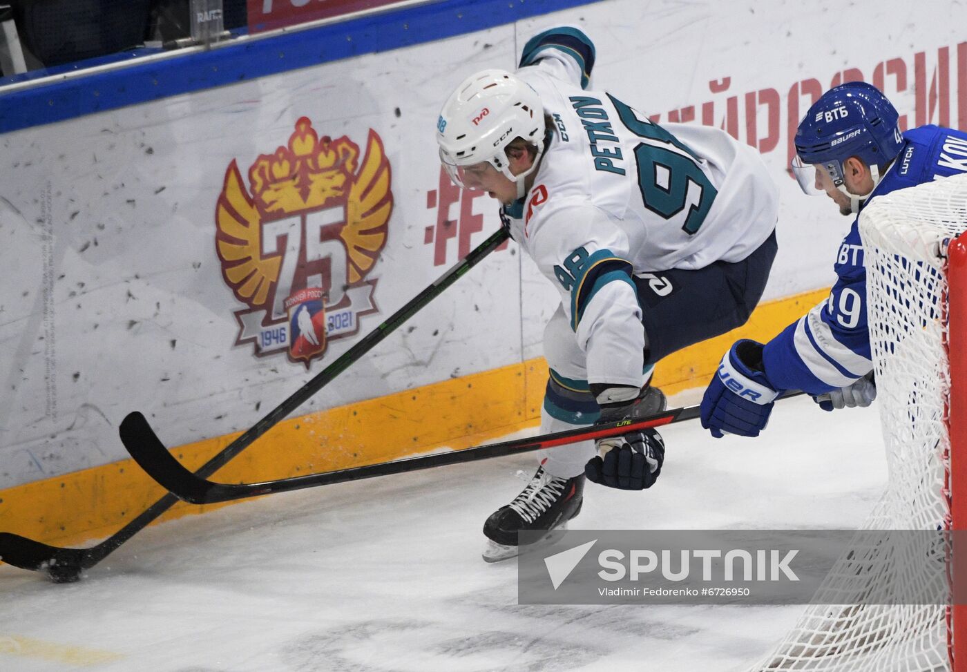 Russia Ice Hockey Dynamo - Sochi