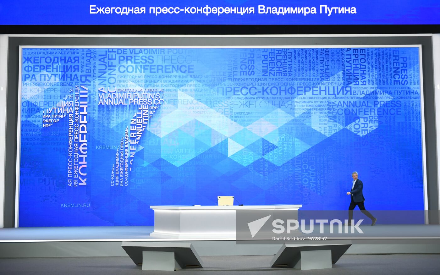 Russia Putin News Conference