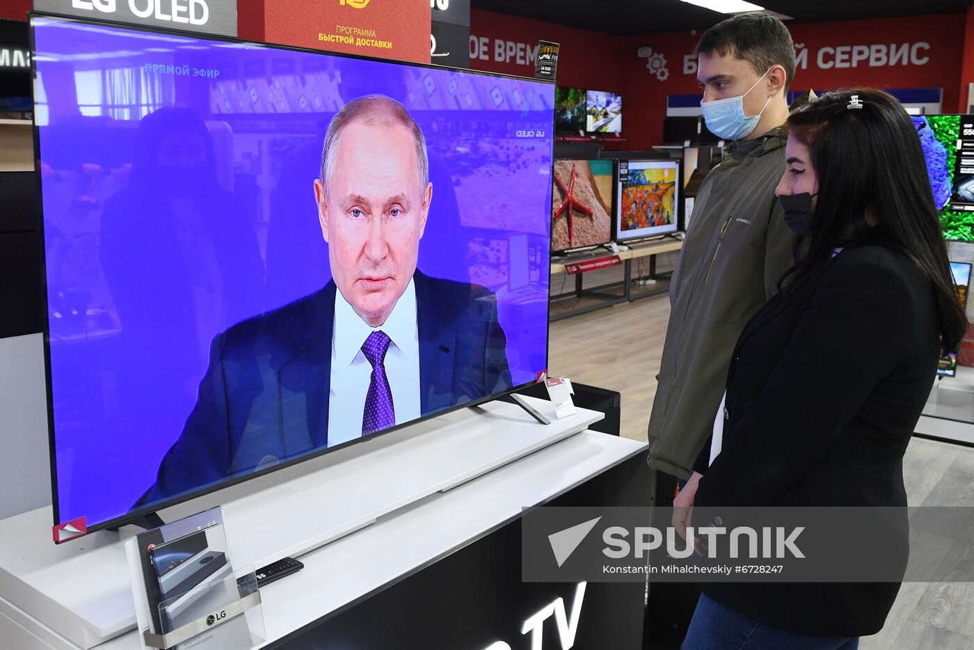 Russia Putin News Conference Broadcasting