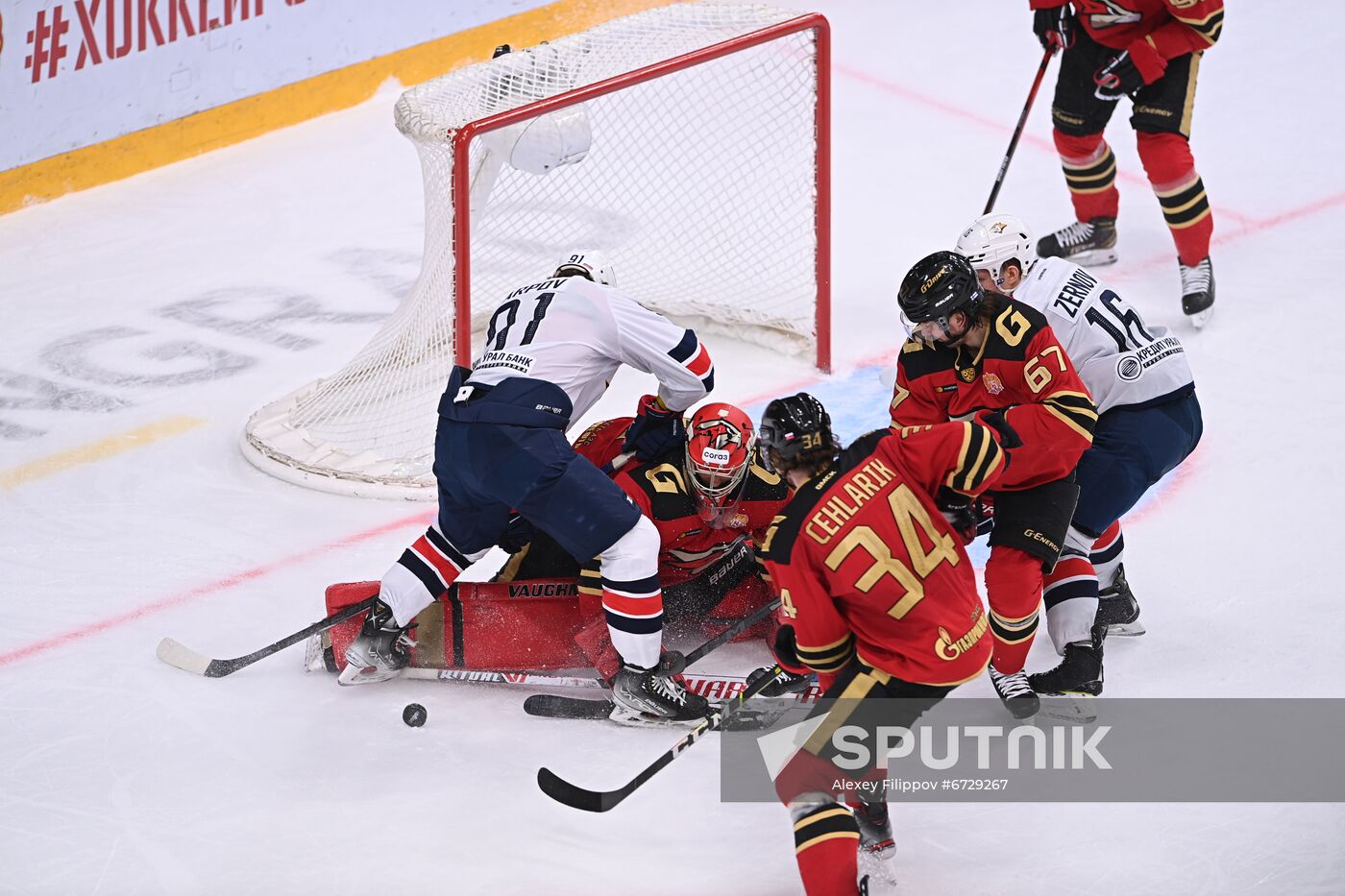 Russia Ice Hockey Kontinental League Avangard - Metallurg