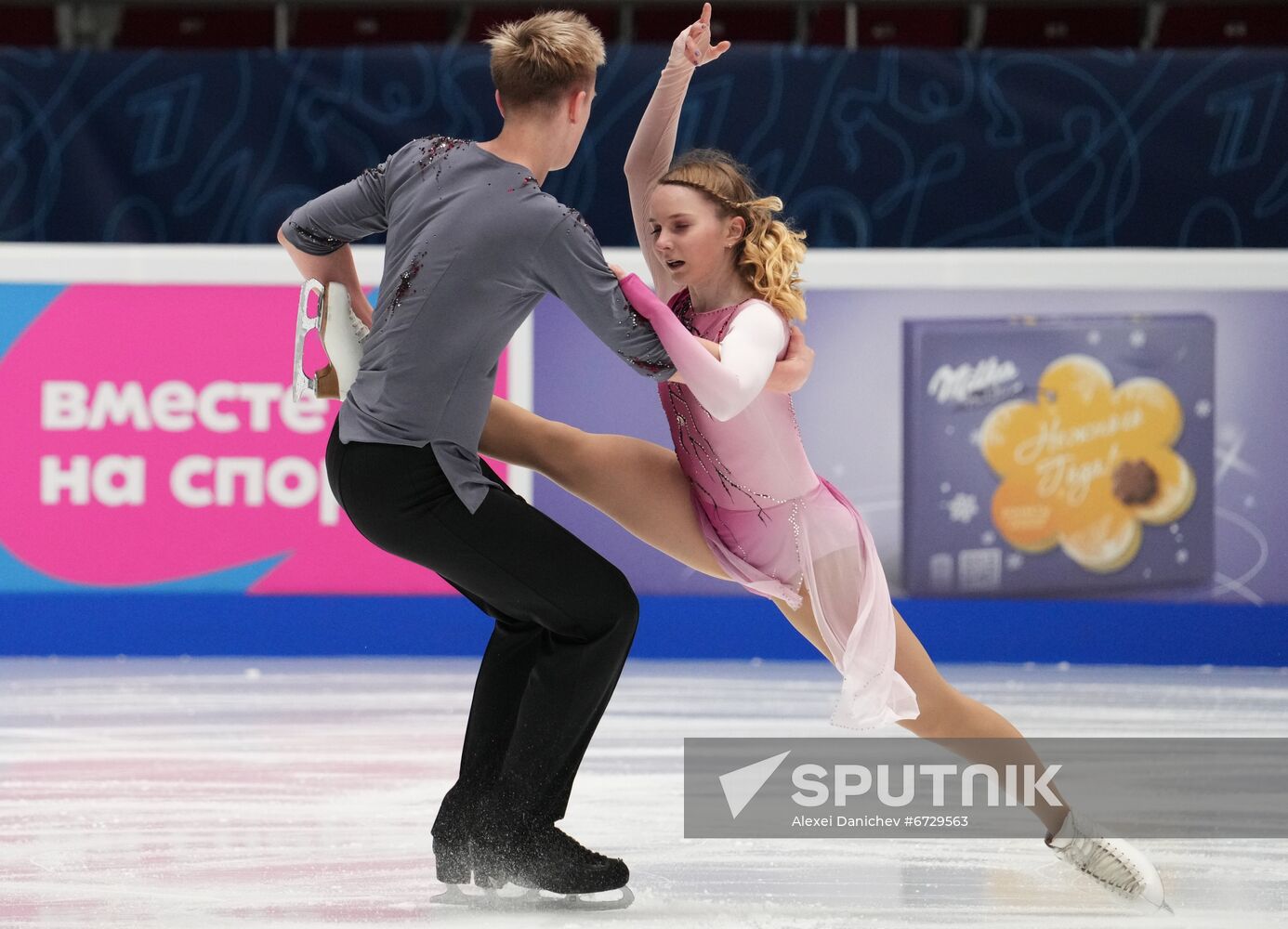 Russia Figure Skating Championships Ice Dance