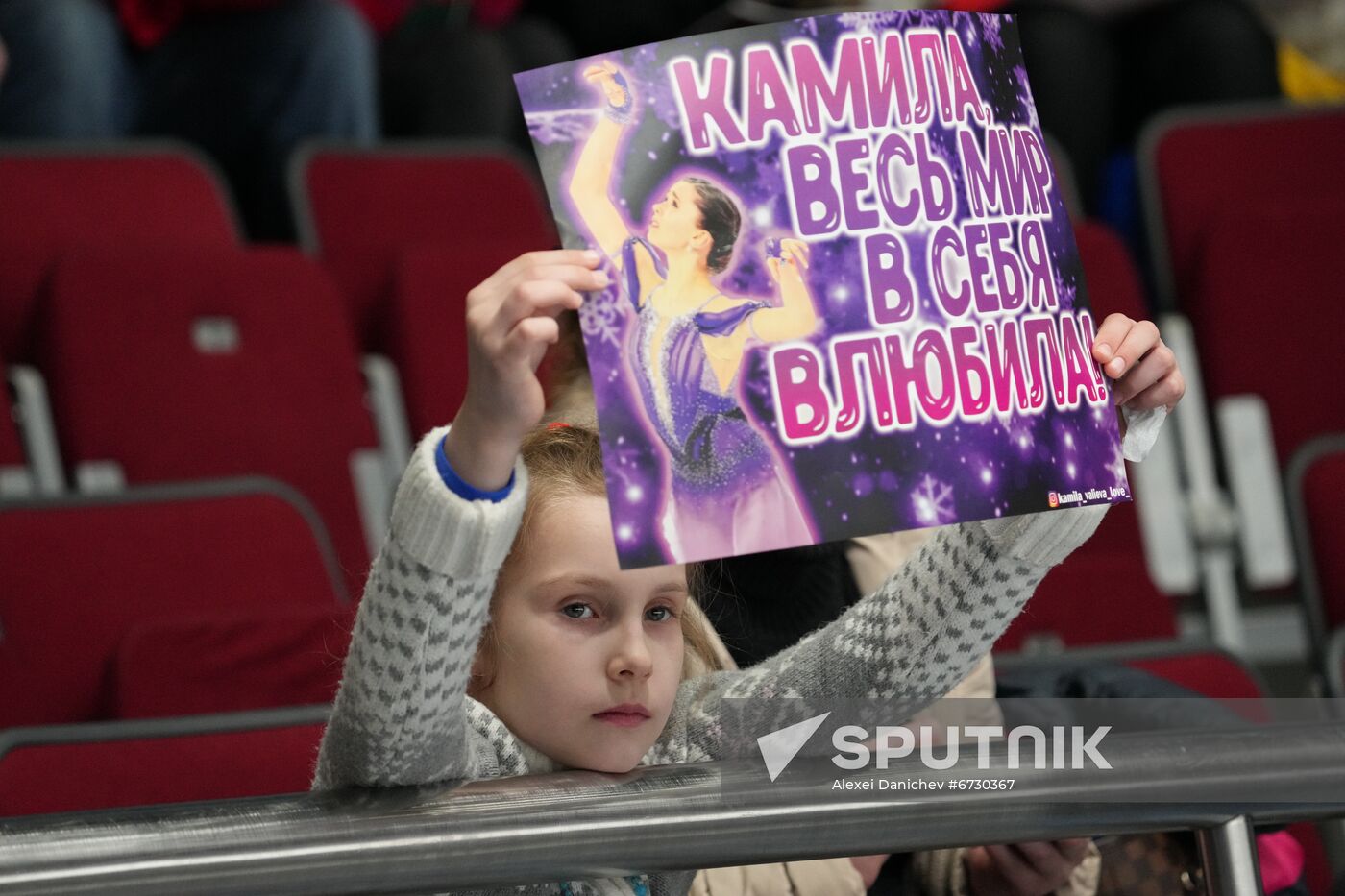 Russia Figure Skating Championships Women