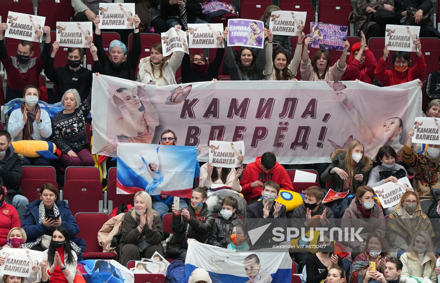 Russia Figure Skating Championships Women