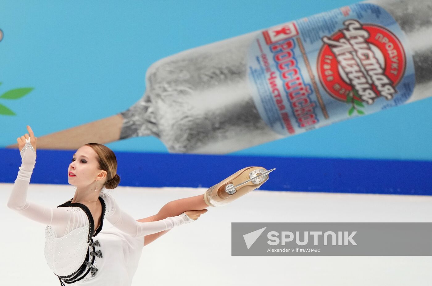 Russia Figure Skating Championships Women