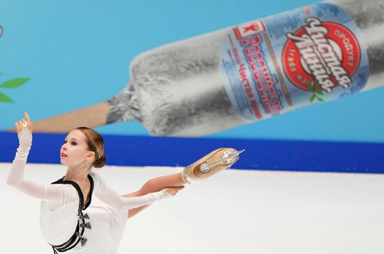 Russia Figure Skating Championships Women