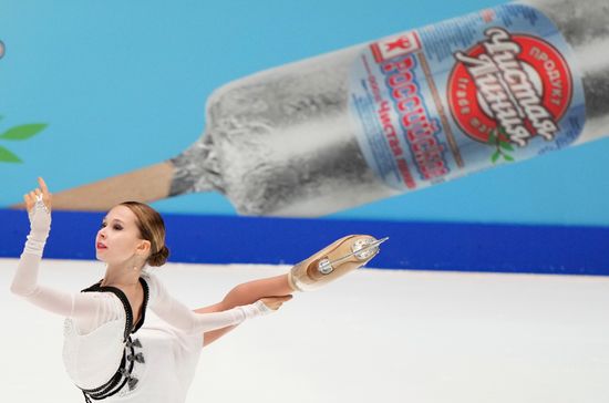 Russia Figure Skating Championships Women
