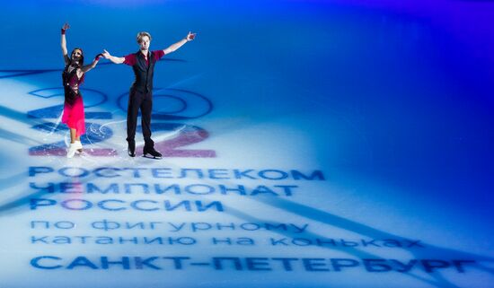 Russia Figure Skating Championships Award Ceremony