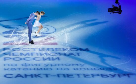 Russia Figure Skating Championships Award Ceremony