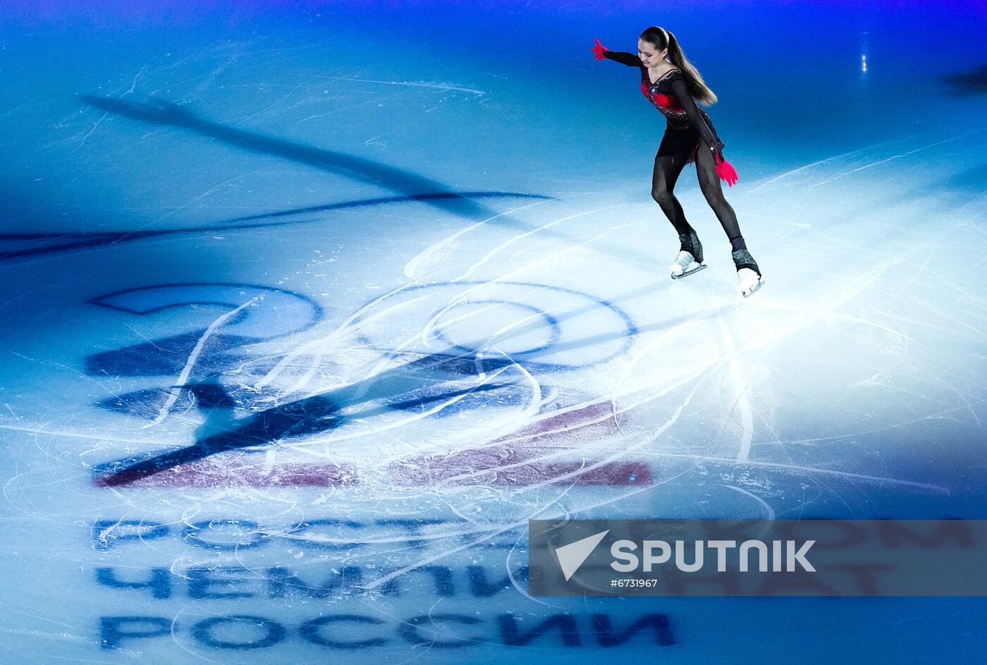 Russia Figure Skating Championships Award Ceremony