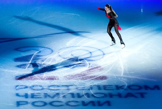 Russia Figure Skating Championships Award Ceremony