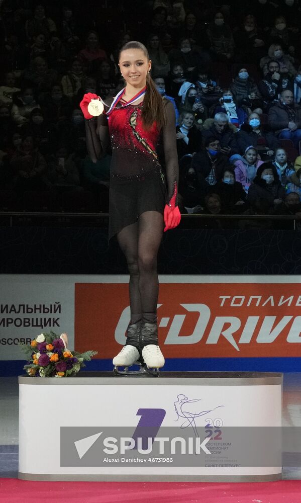 Russia Figure Skating Championships Award Ceremony