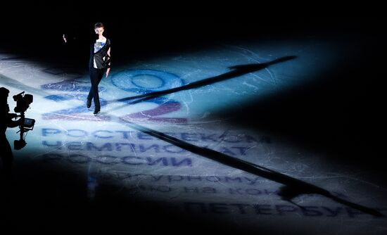 Russia Figure Skating Championships Exhibition Gala