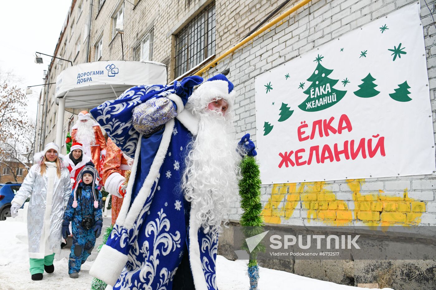 Russia New Year Festive Season Preparations