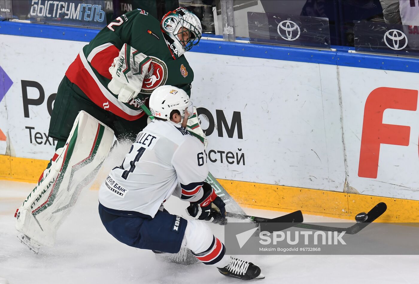 Russia Ice Hockey Kontinental League Ak Bars - Metallurg