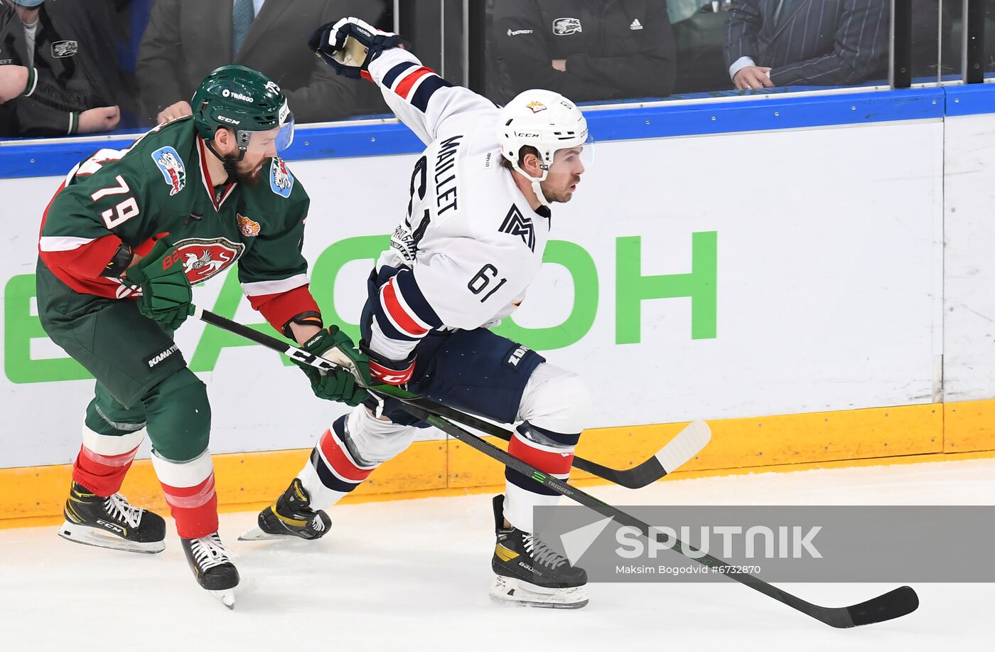 Russia Ice Hockey Kontinental League Ak Bars - Metallurg