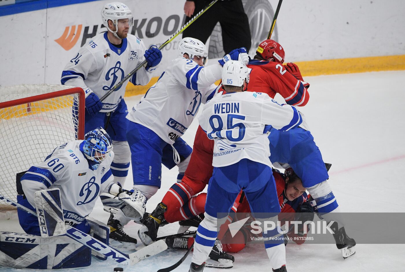 Russia Ice Hockey Kontinental League CSKA - Dynamo