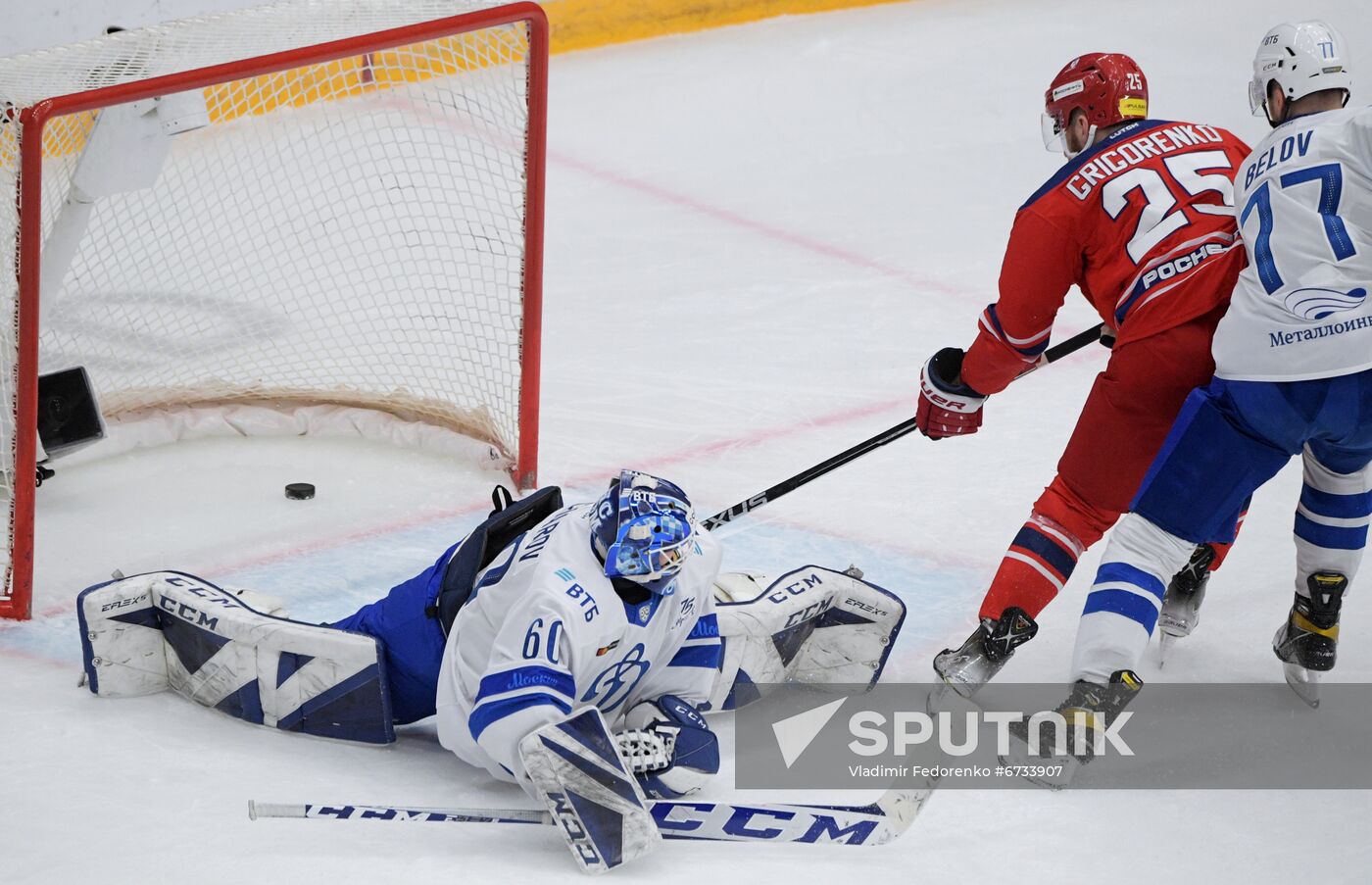 Russia Ice Hockey Kontinental League CSKA - Dynamo