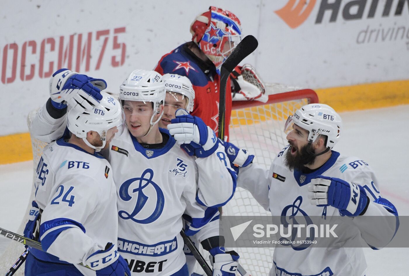 Russia Ice Hockey Kontinental League CSKA - Dynamo