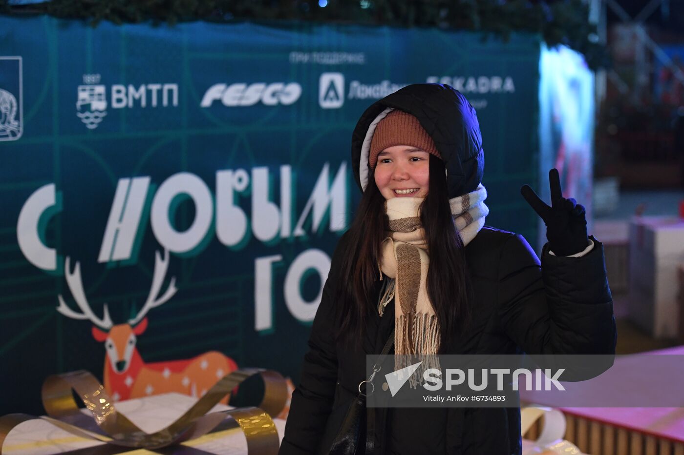 Russia New Year Celebration