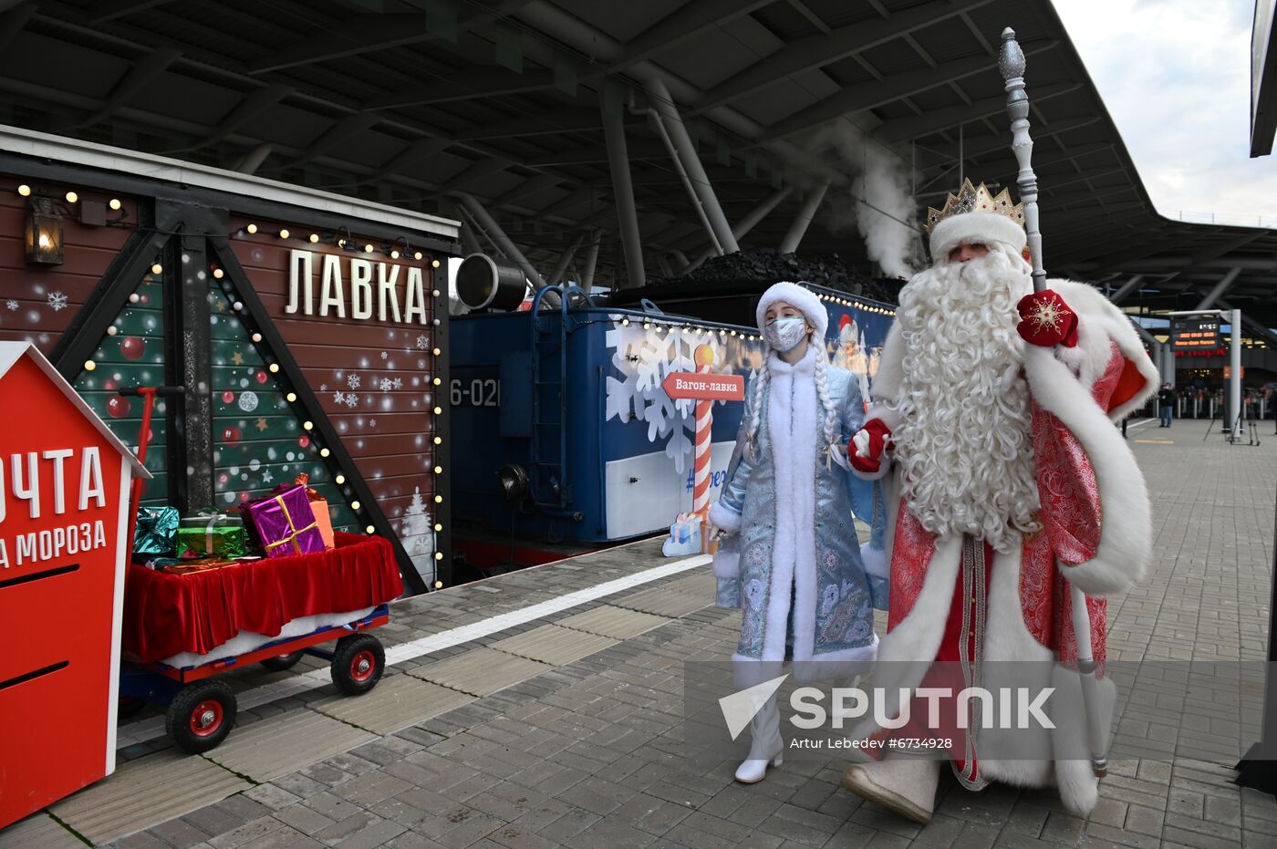 Russia New Year Celebration