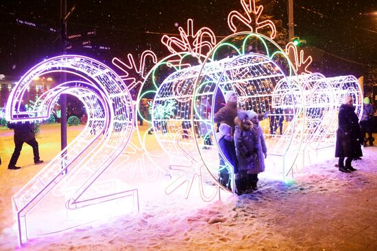 Ukraine DPR New Year Celebration