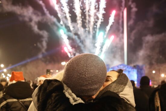 Ukraine DPR New Year Celebration