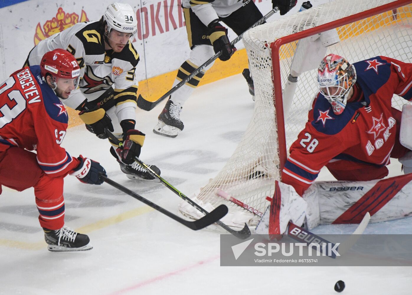 Russia Ice Hockey Kontinental League CSKA - Avangard