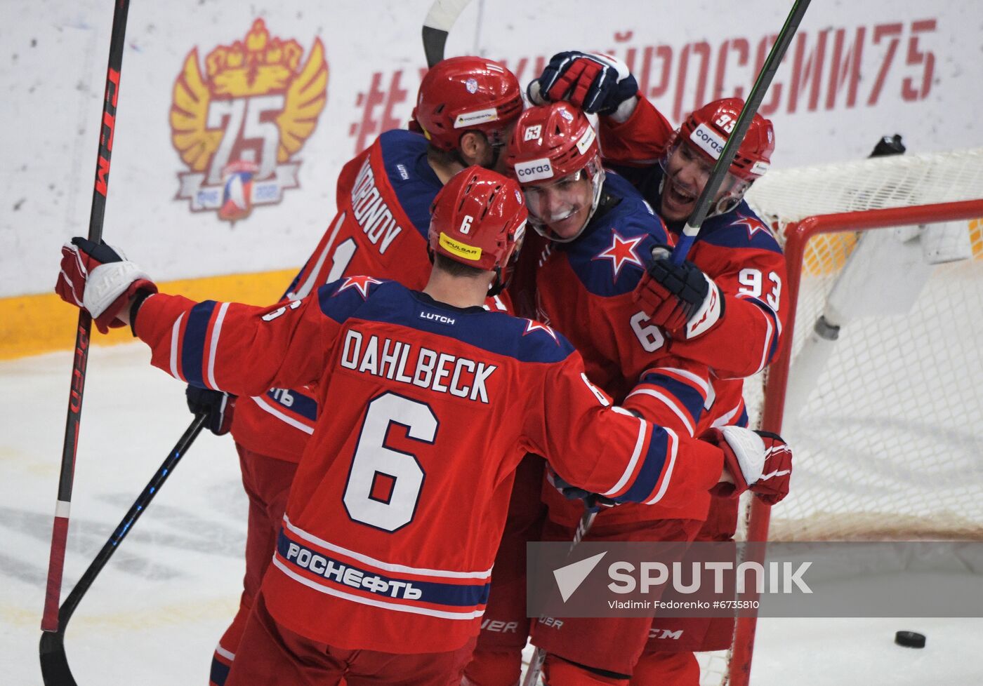 Russia Ice Hockey Kontinental League CSKA - Avangard