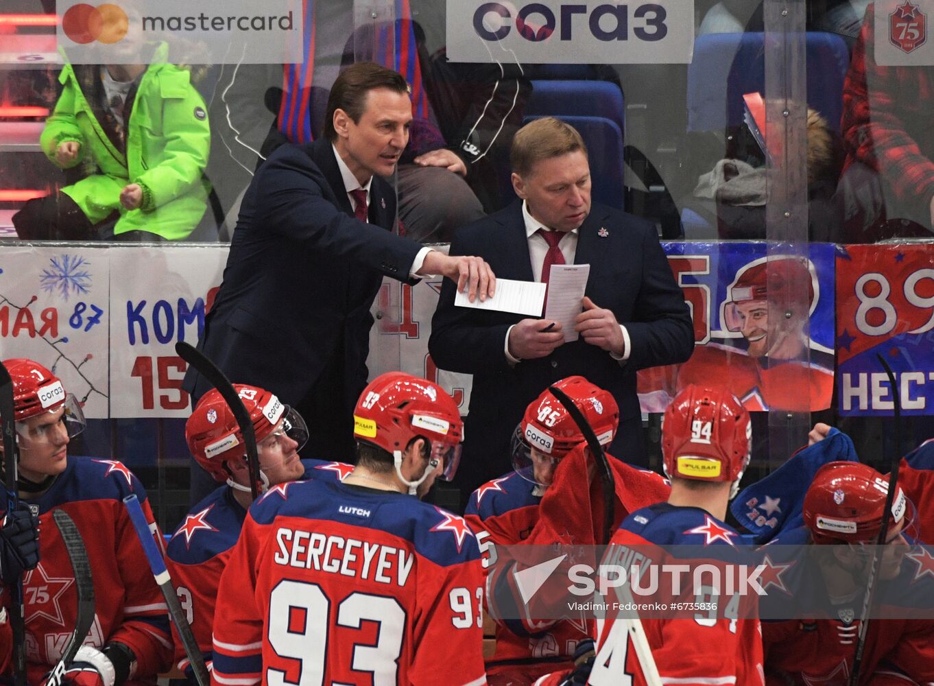 Russia Ice Hockey Kontinental League CSKA - Avangard