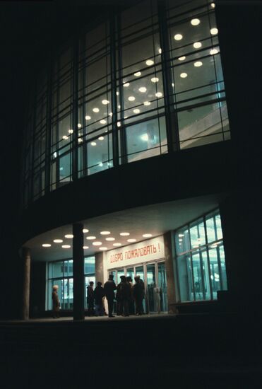 Culture Palace of Likhachev Automotive Plant