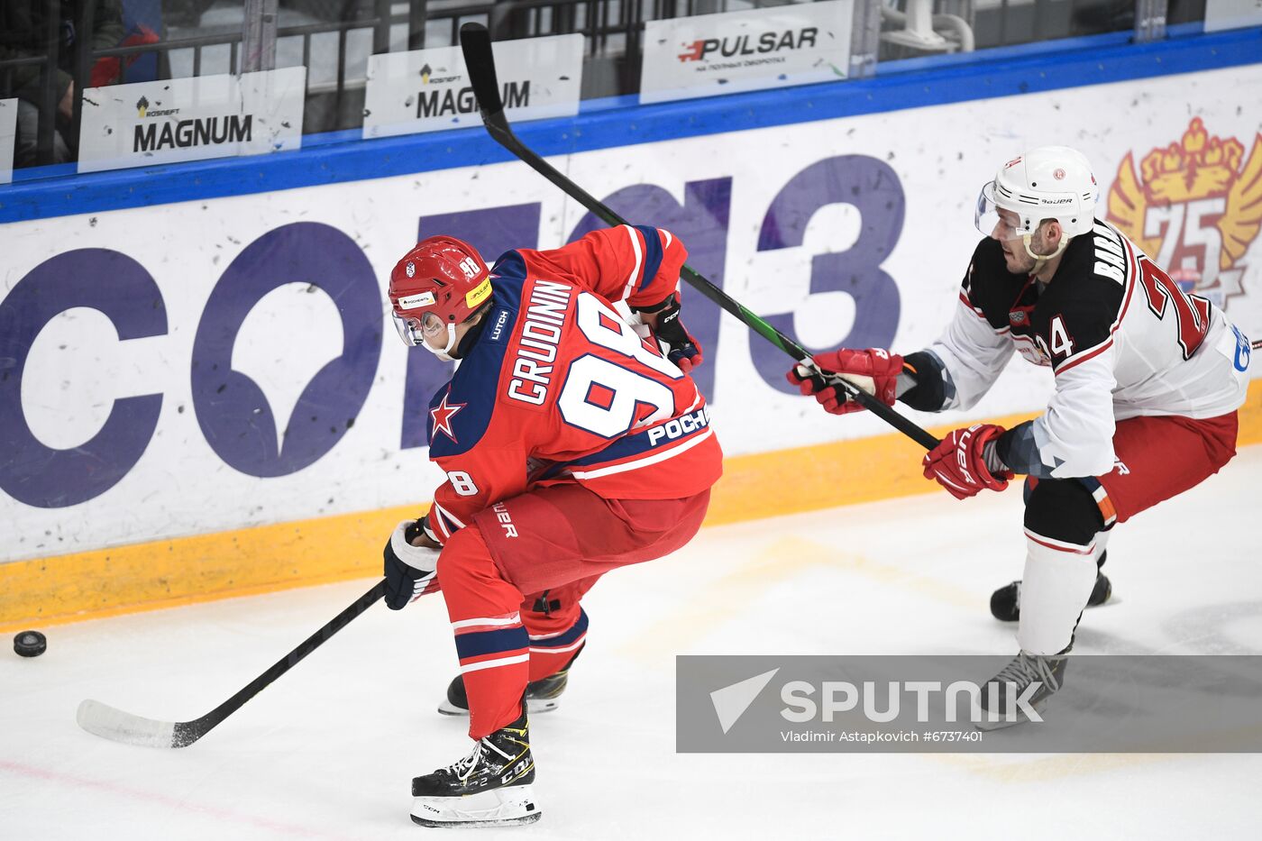 Russia Ice Hockey Kontinental League CSKA - Vityaz