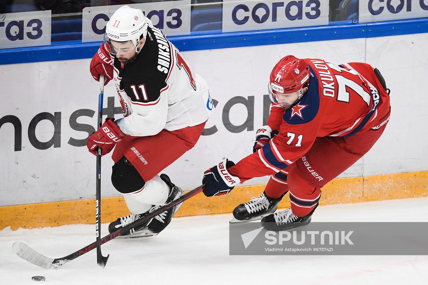 Russia Ice Hockey Kontinental League CSKA - Vityaz
