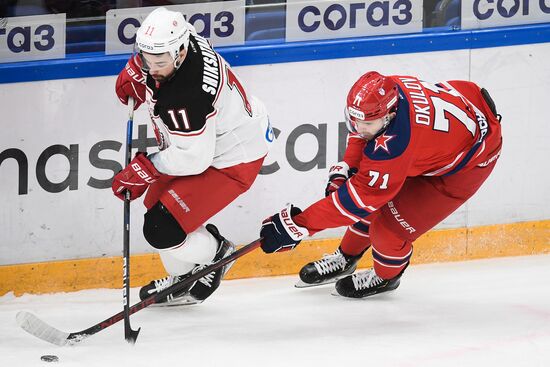 Russia Ice Hockey Kontinental League CSKA - Vityaz