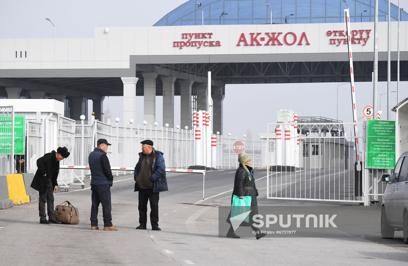Kyrgyzstan Kazakhstan Border