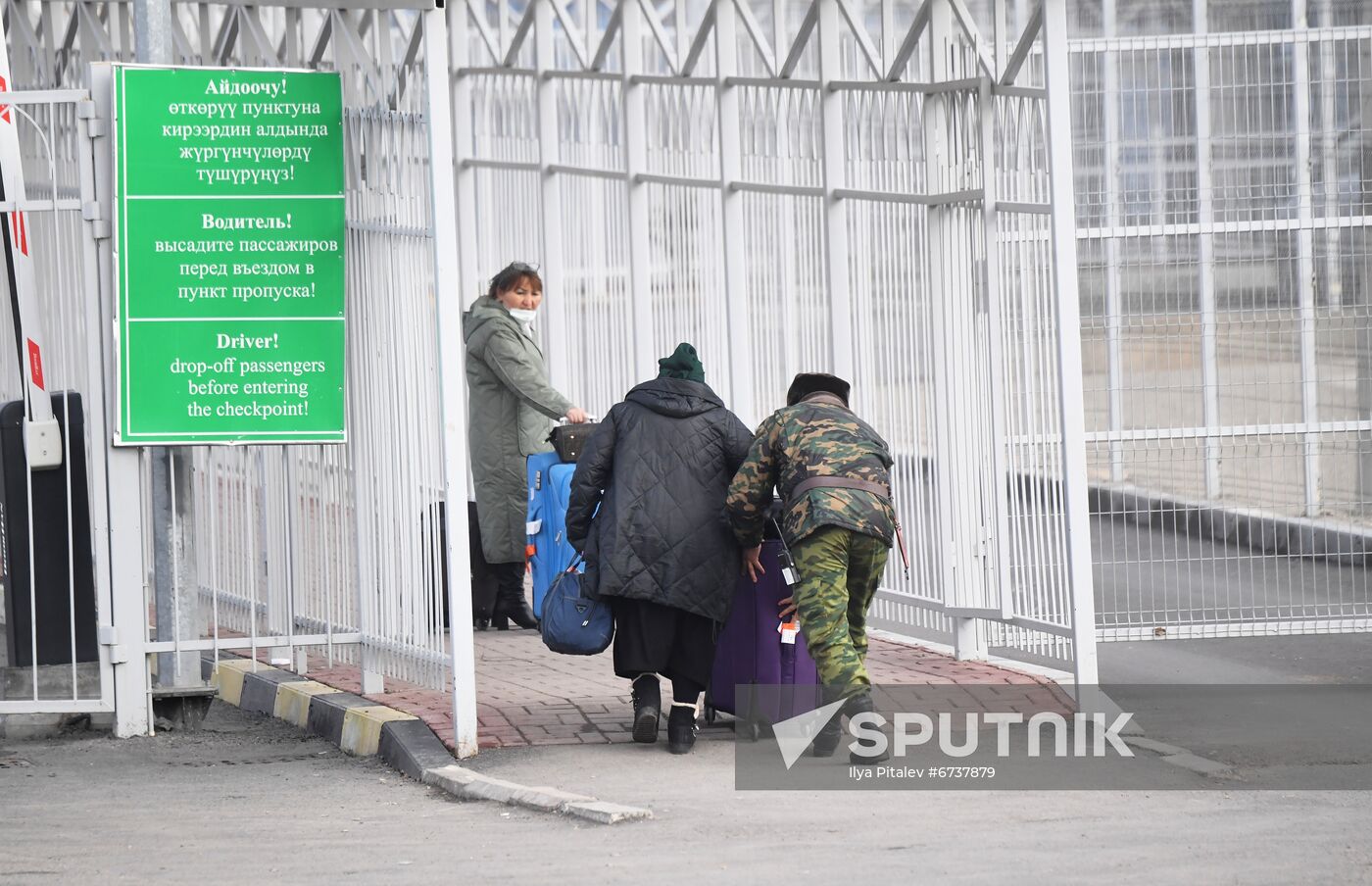 Kyrgyzstan Kazakhstan Border