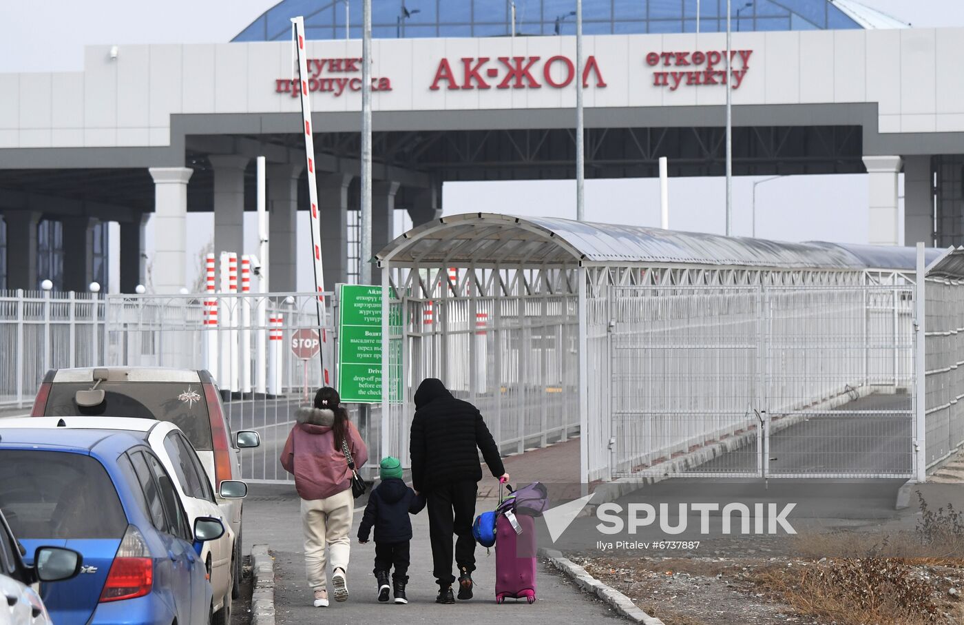 Kyrgyzstan Kazakhstan Border