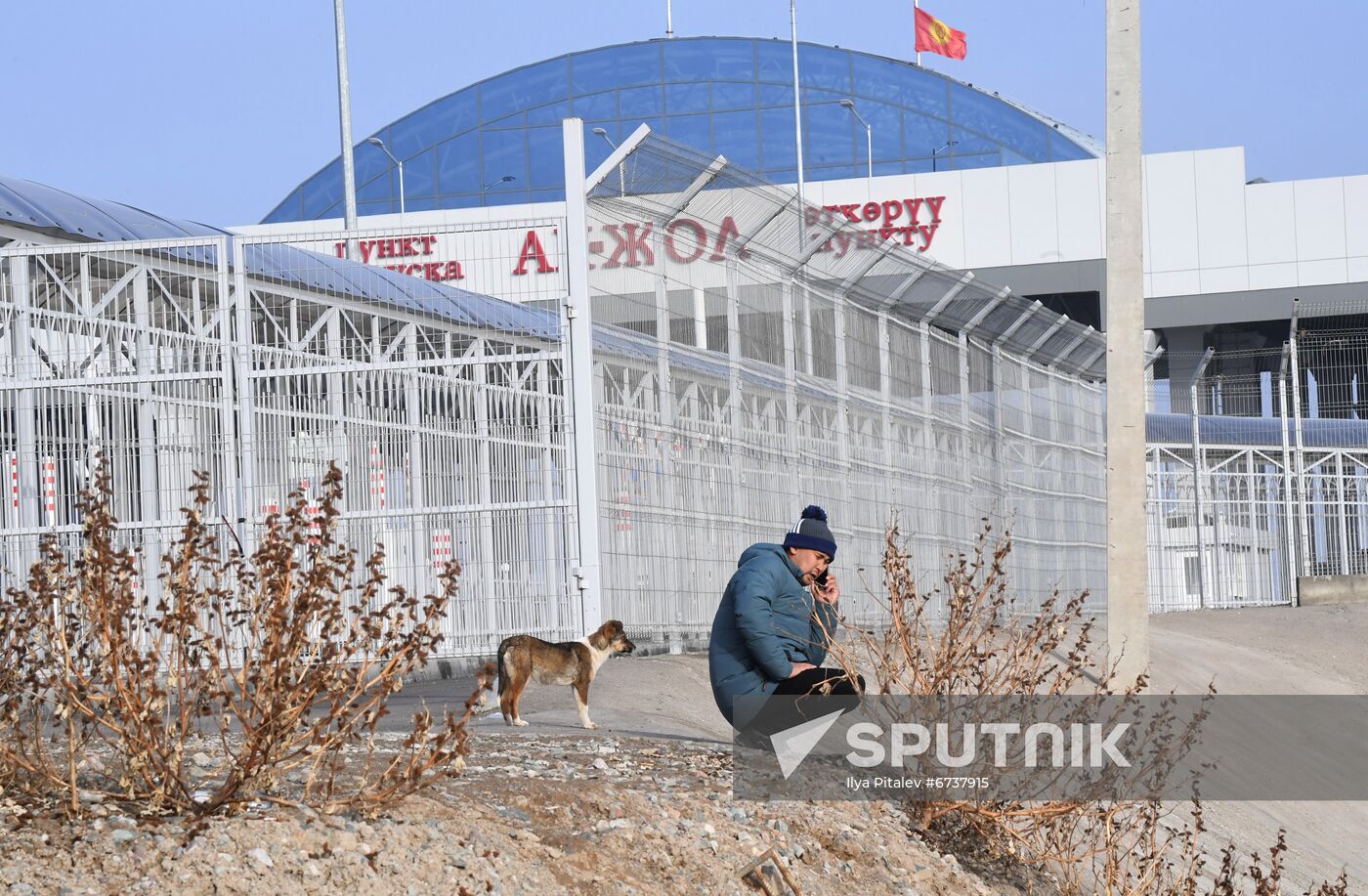 Kyrgyzstan Kazakhstan Border