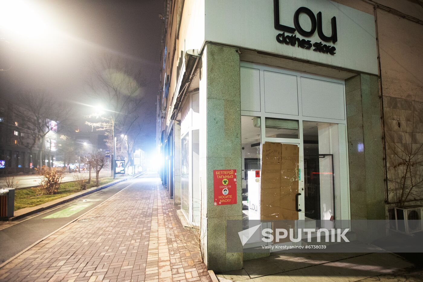 Kazakhstan Protests Aftermath